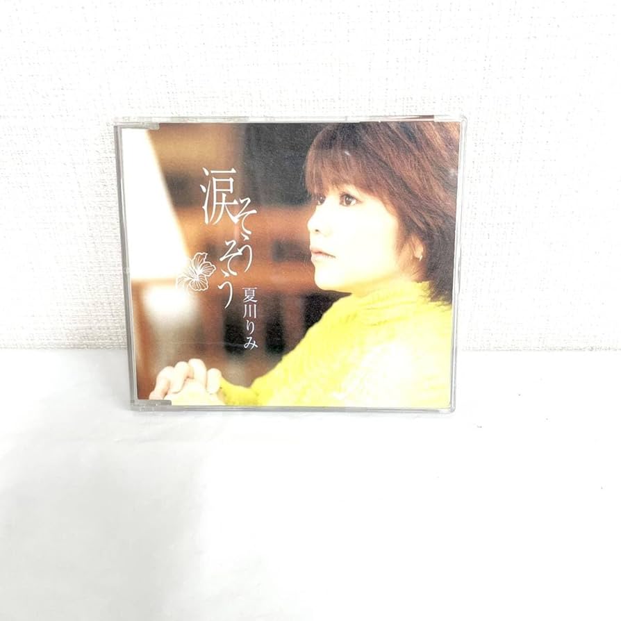 MINGLEコンピレーションCD / 気ままアソートメントvol.1　長谷川迷子 MINGLEコンピレーションCD / 気ままアソートメントvol.1 長谷川
